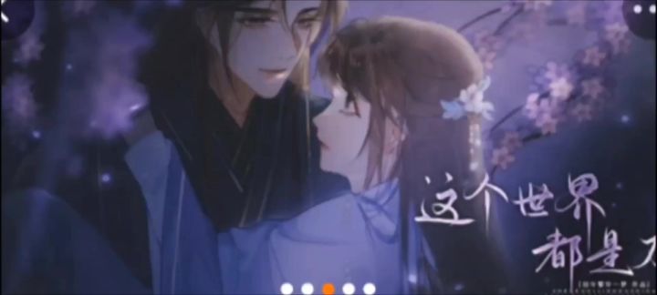 《这个世界都是刀》截图