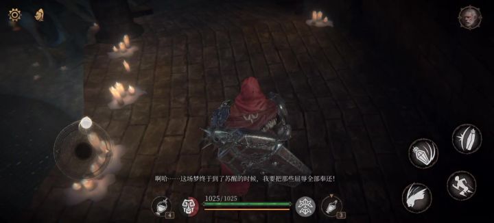 帕斯卡契约截图