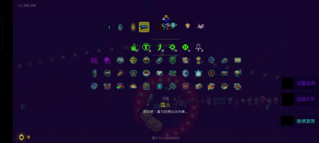 video-3961193