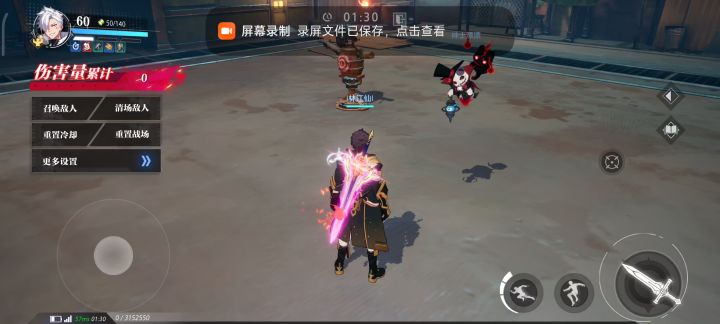 金羊毛伤害还想更高一点求大佬帮忙看看截图