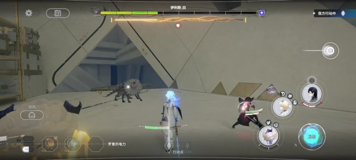星尘初体验截图