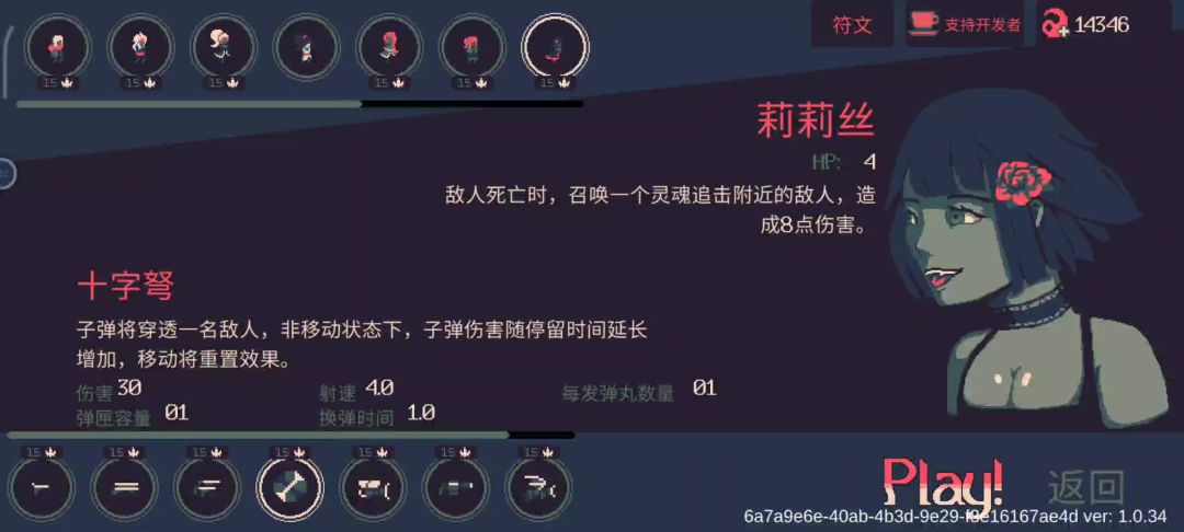 video-3961236