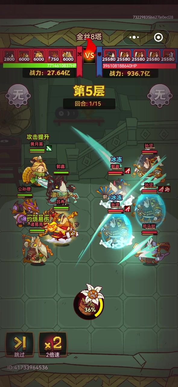 278-5单核吕布截图