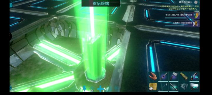 方舟生存进化手游(破解版)截图