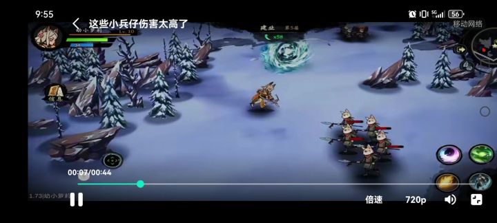 召唤流不错呦截图