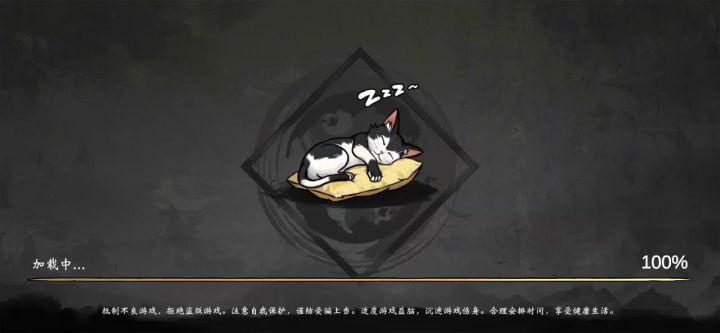新手刚玩，这就是地雷嘛？龟龟～截图