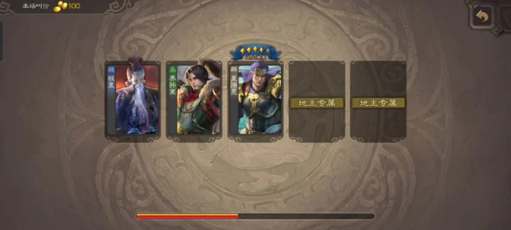 这真的是大将军吗?截图