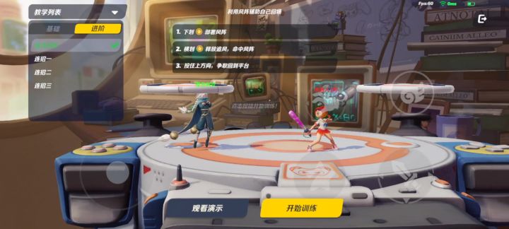 官方教的不一定好用截图