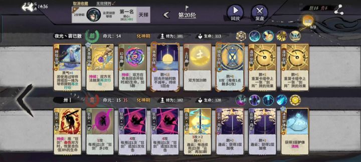 无 效 预 判截图