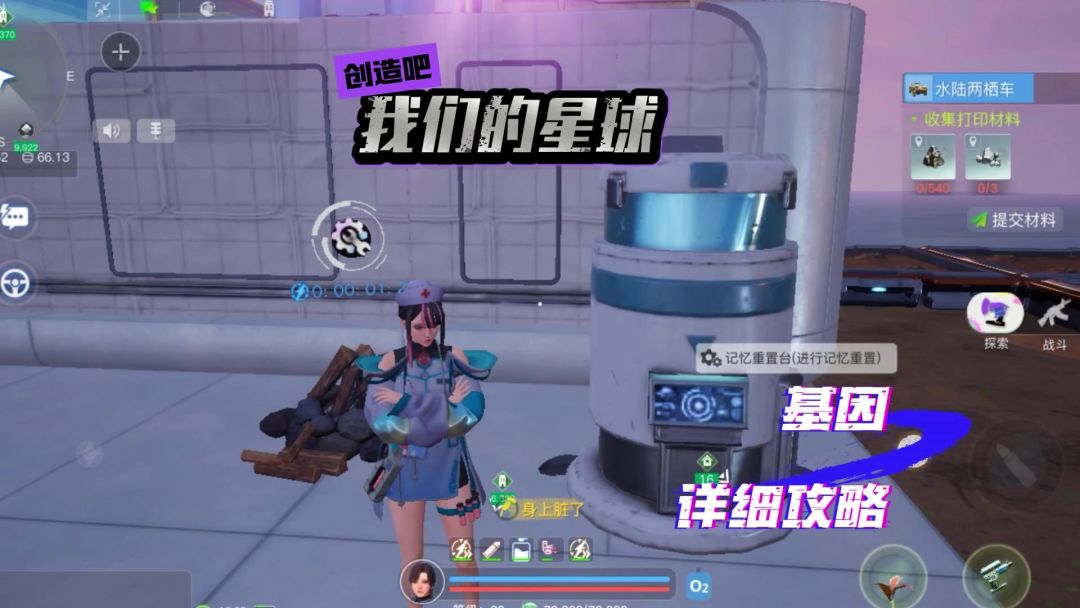 video-3961712