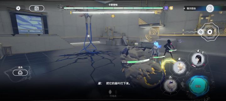 来自星尘公测实机体验截图