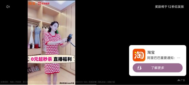 最强祖师又玩这套是吧?截图