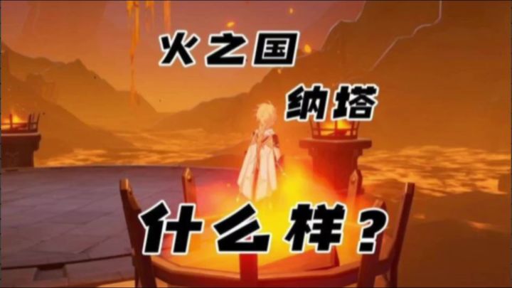 七神的神之心都被集齐之后会发生什么事截图