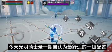 最苏轼的一级配置～(^з^)-☆