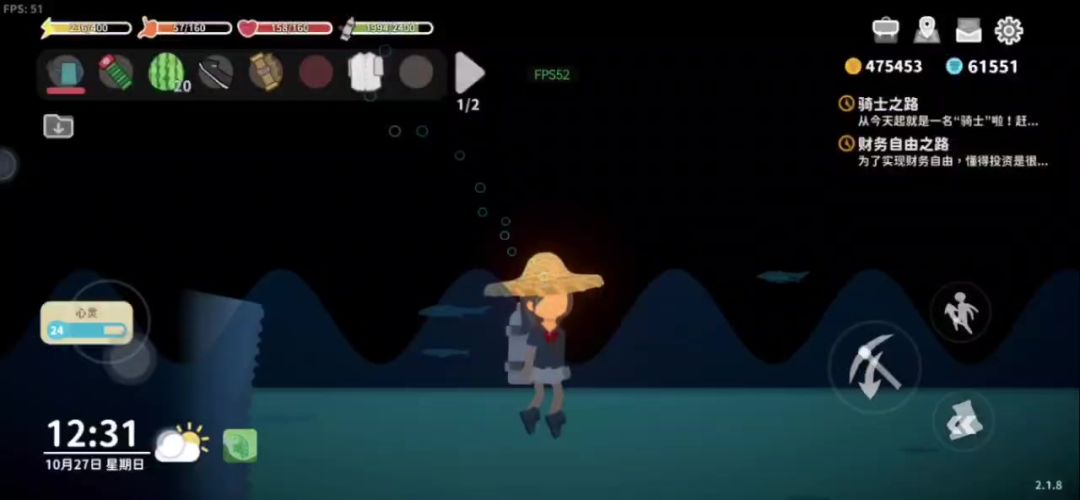 video-3962190