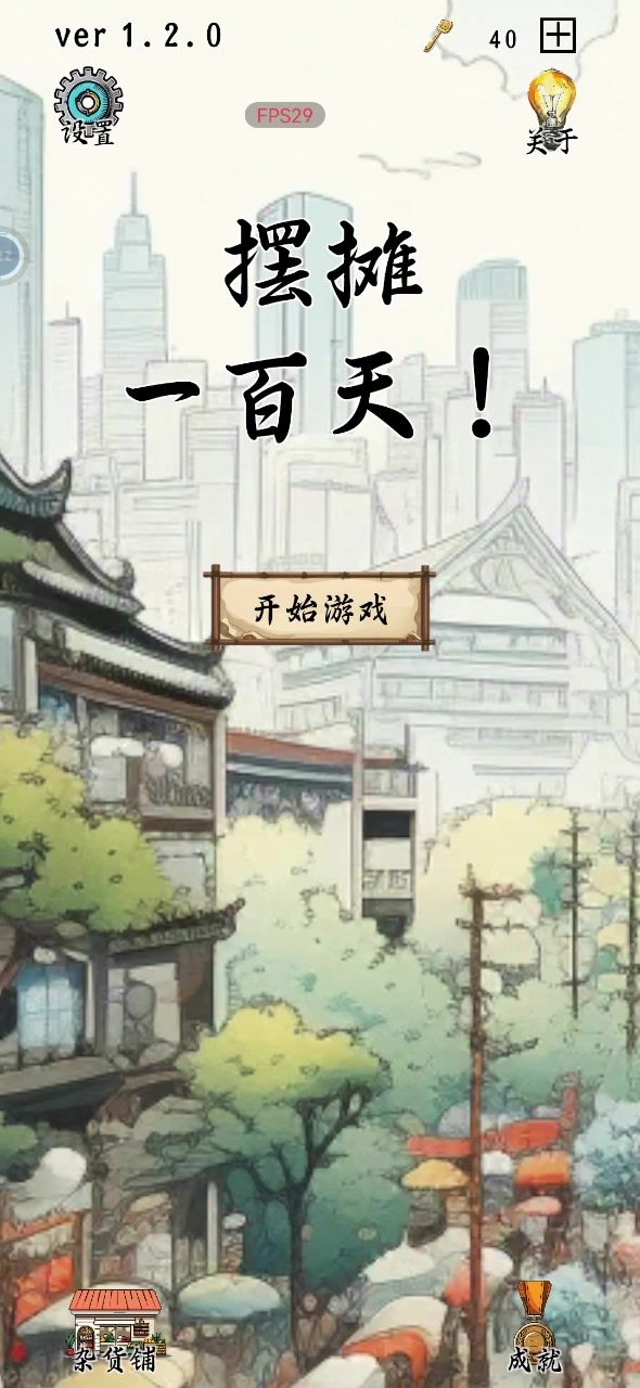 刚反馈完又有新bug了截图
