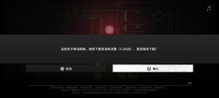 更新不了截图