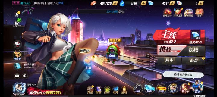 目前版本最强阵容,平民配置无觉醒伤害高的离谱截图