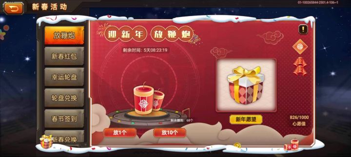 随机发个视频，悬赏4考核吧截图