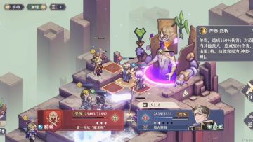 一星奥古斯特展示60-65神兵2。跟切菜一样