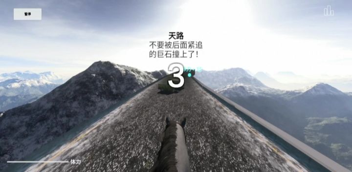新模式新地图截图