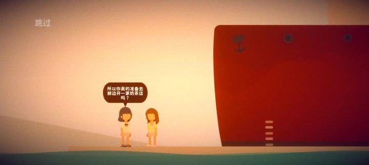 人生手游截图