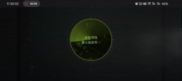 萤火突击改名外挂突击吧,手枪变冲锋枪截图