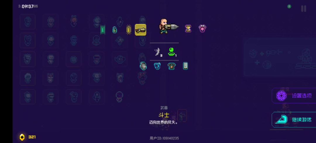 bug反馈，金吒模组中全部增伤效果在实战中不生效截图