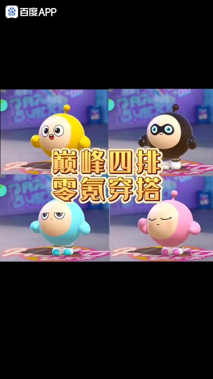 video-3962986
