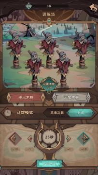 《不一样传说2》狼圣技能展示！