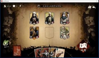 纷争法则STEAM版主界面功能说明