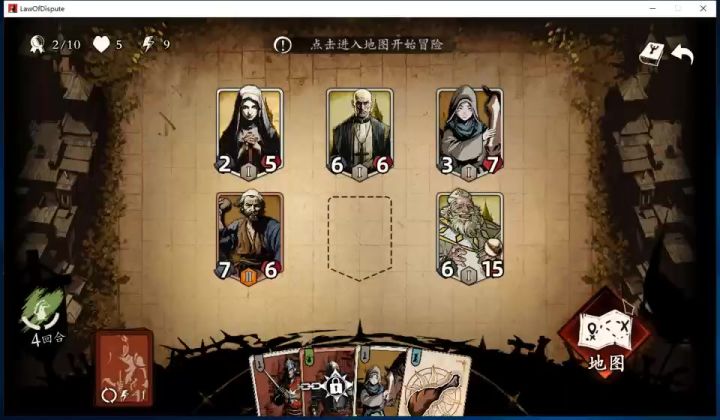 纷争法则STEAM版主界面功能说明截图