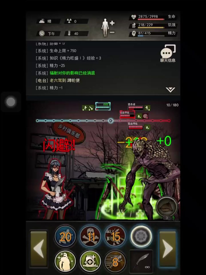 12小萌新,一个半月过猎杀蠕虫截图