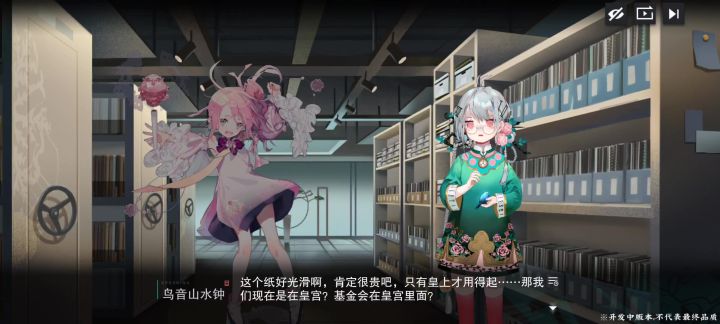 优化一下动态立绘吧。。。。截图