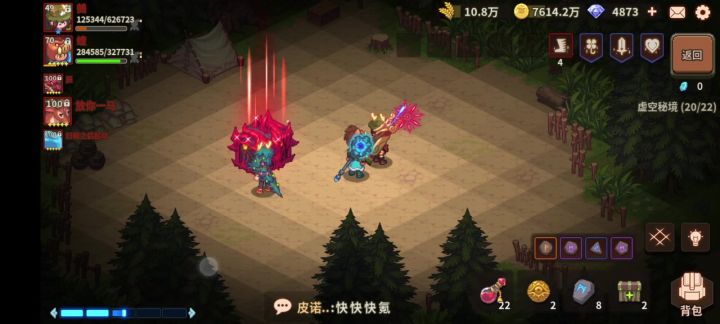 关于限定SP人物站神王坎的一些事截图
