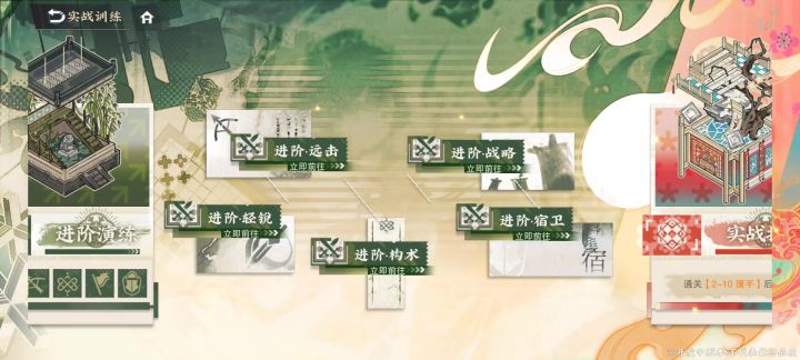 进阶演练·轻锐截图