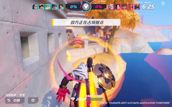 《关于开局跳崖颜面尽失所以逮着暴雨揍这件事》截图