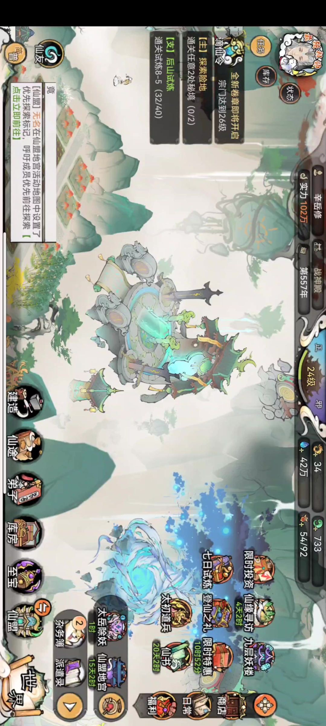 video-3963716