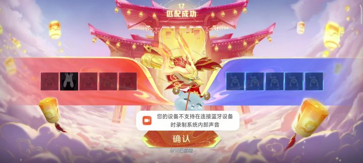 视频都能看，就你这个破游戏还玩不了截图