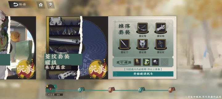 。。。。截图