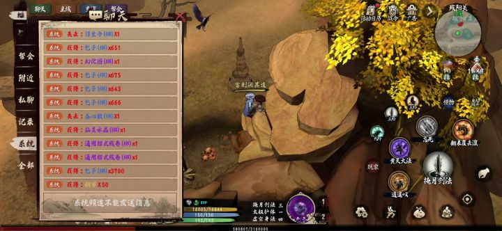 绿洞九州爆率？截图