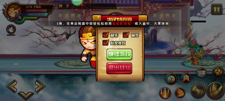 零氪猴子过神破风截图