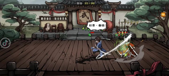 真好玩,把脉和经脉开好还能更高截图