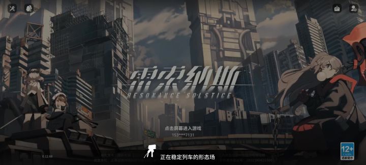 永远无法达到开服的真实截图