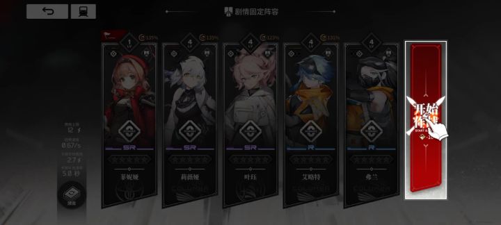 这真的能玩截图