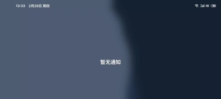 卡死截图