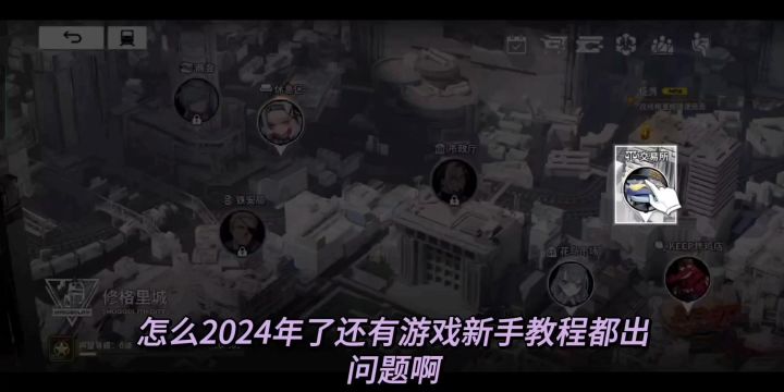 新游【雷索纳斯】逆天bug截图