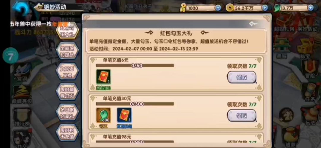 video-3964589