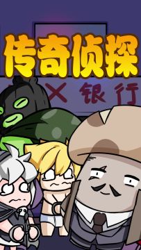 【 菇菇纪录片】毛利杰次郎