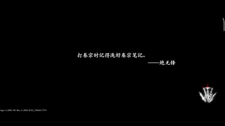 还好还好😂😂😂截图